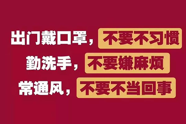 集装箱宿舍图