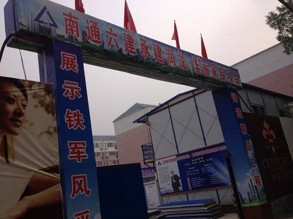活动板房给生活增添了乐趣，深入民心